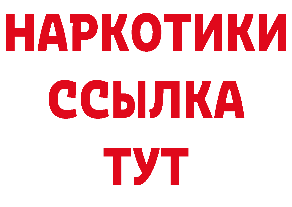 Где продают наркотики? даркнет как зайти Нерехта