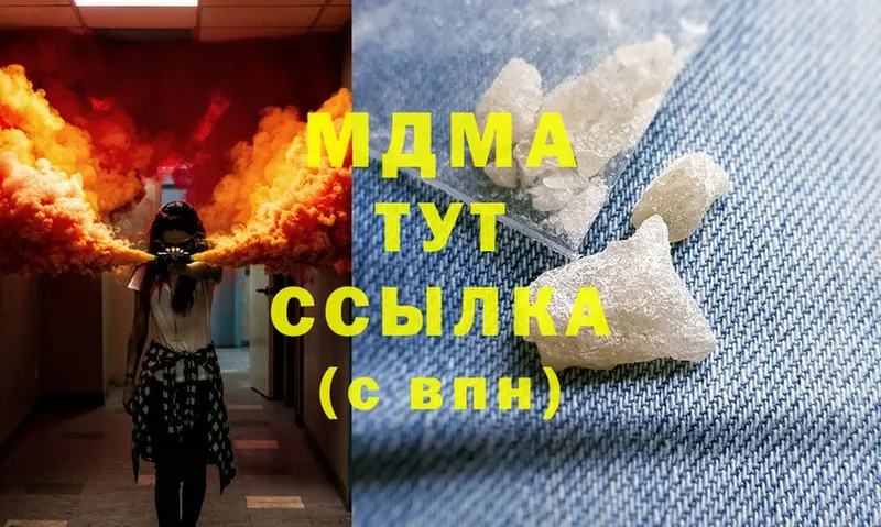 MDMA кристаллы  Нерехта 